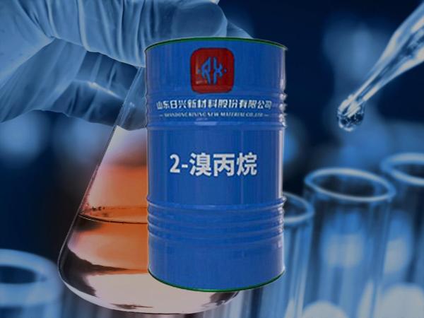 2 - 溴丙烷的 “全能” 應(yīng)用：醫(yī)藥合成、農(nóng)藥研發(fā)、有機(jī)反應(yīng)都需要它